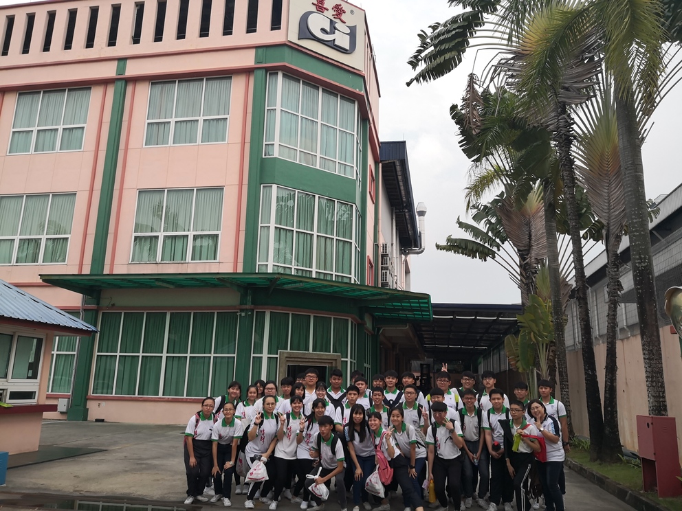 C.I. Food Company Visit byPei Chun High School